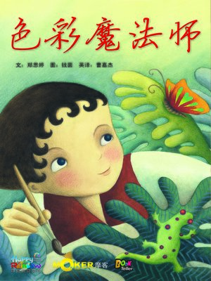 cover image of The Magician of Colors